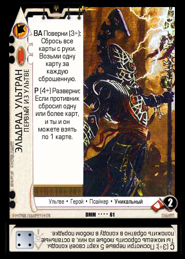 DMM061