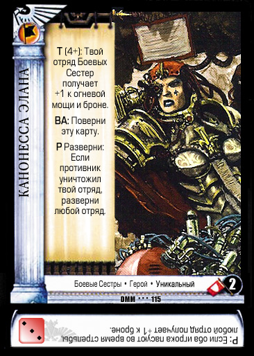DMM115
