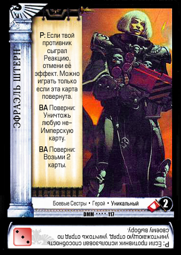DMM117