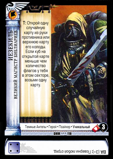 DMM118