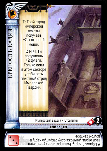 DMM119