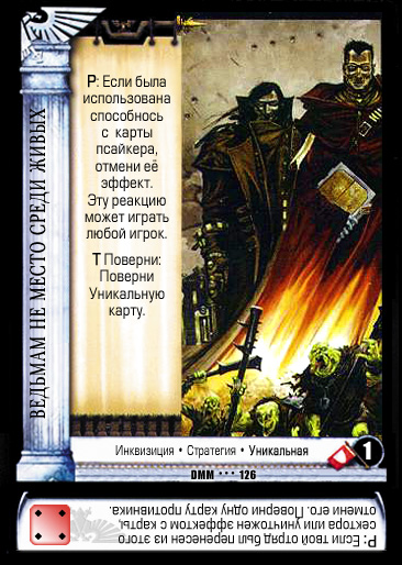 DMM126
