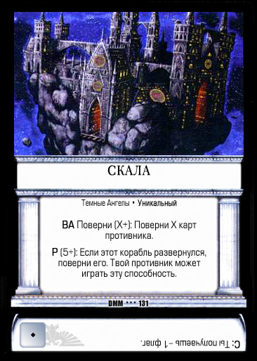 DMM131