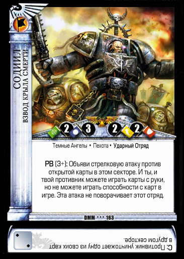 DMM163