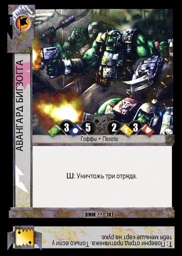 DMM181