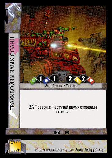 DMM187
