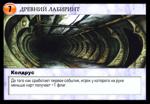 dmm_Cauldrus_3