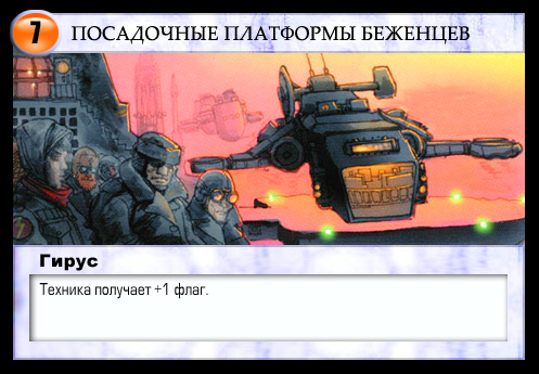 dmm_Hyrus_3