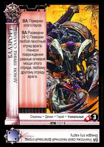 HTW01